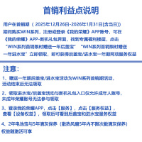 [手机] 荣耀WIN RT 12GB +512GB AKK-ANOO 快开黑 双卡 全网通版 骁龙8至尊旗舰芯 10000mAh青海湖电池 5G手机-AAK-AN00