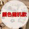 少女心卡通四件套斜纹水洗棉可爱被套ins风学生三件套1.5床上用品 颜色随机款 1.2米三件套(宿舍床)