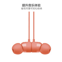 [精湛的声学设计]Beats urbeats3.0 入耳式有线耳机 珊瑚色 [Lightning接口]