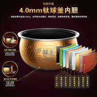 苏泊尔 (SUPOR) CFXB40PHK1-130 4L 大气压力球釜 IH电磁加热 电饭锅 预约功能 纳米晶刚内胆