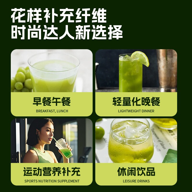 轻上千冠菌羽衣甘蓝西芹汁245ml*10瓶 0添加蔗糖复合果蔬汁饮料高清大图