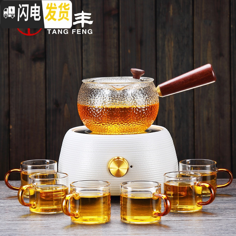 三维工匠侧把壶煮茶壶泡煮茶炉功夫加热茶壶电陶炉煮茶器玻璃茶具套装 宛尔电陶炉(白)+镂空侧把壶(陶瓷内胆)