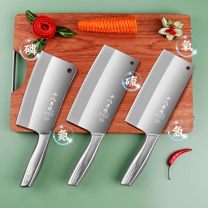 十八子作菜刀家用切菜肉砍骨厨师刀具厨房女士官方旗舰店正品18子