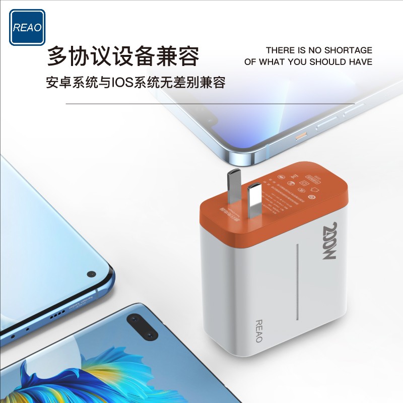 REAO 200W全兼容快充套装X20(A-C) 白色-高清大图