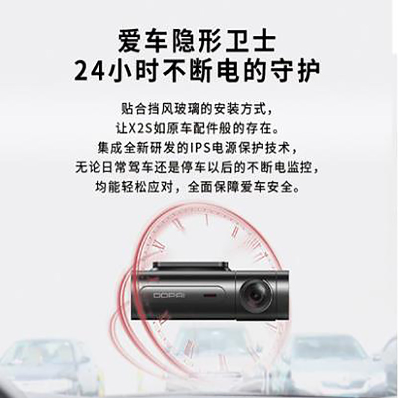盯盯拍 X2S行车记录仪 无线高清夜视1080P 迷你隐藏车载