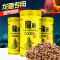 龙鱼专用红龙银龙雪金增体大颗粒鱼食通用热带上浮增色饲料鱼粮鱼