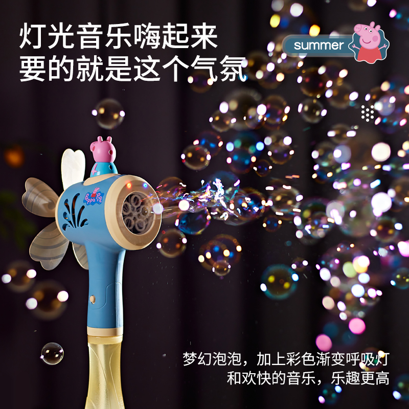 麦巧适 网红小猪佩奇泡泡棒七彩加特林吹泡泡机儿童玩具女孩电动男不漏水无毒少女心手持棒 抖音同款