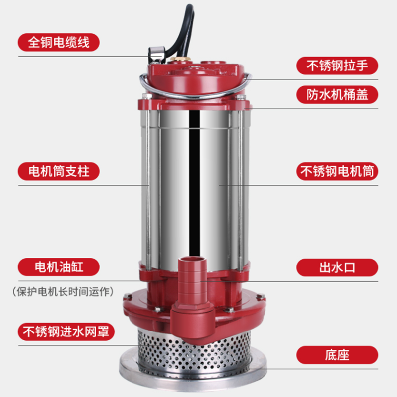 PUAS潜水泵220V污水泵抽水泵抽水机水泵 不锈钢750W/2寸