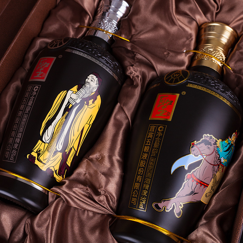 五粮液 股份公司 浓香型白酒 圣酒 文武 双瓶 礼盒装收藏送礼639ml*2瓶