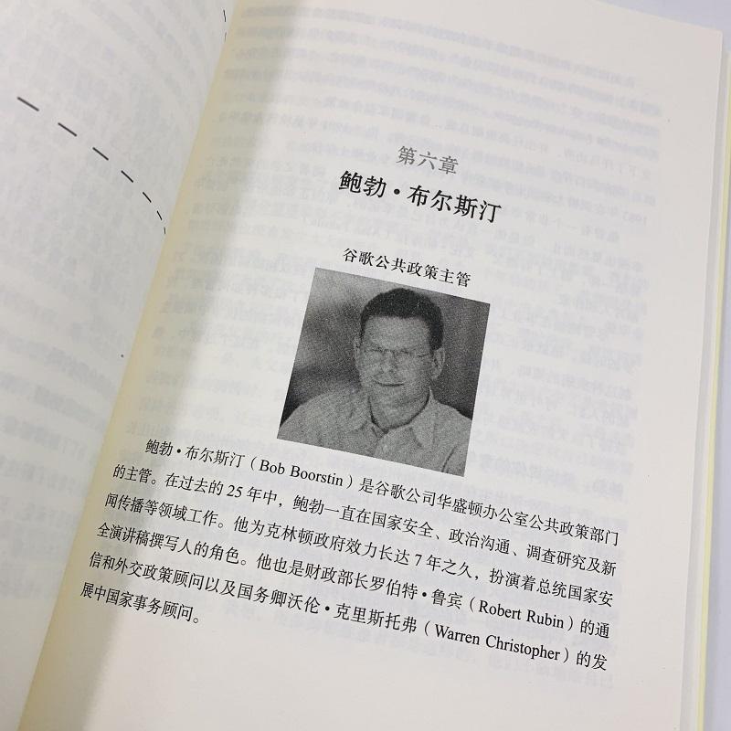 【M】我战胜了抑郁症 九个抑郁症患者真实感人的自愈故事-9787115407580