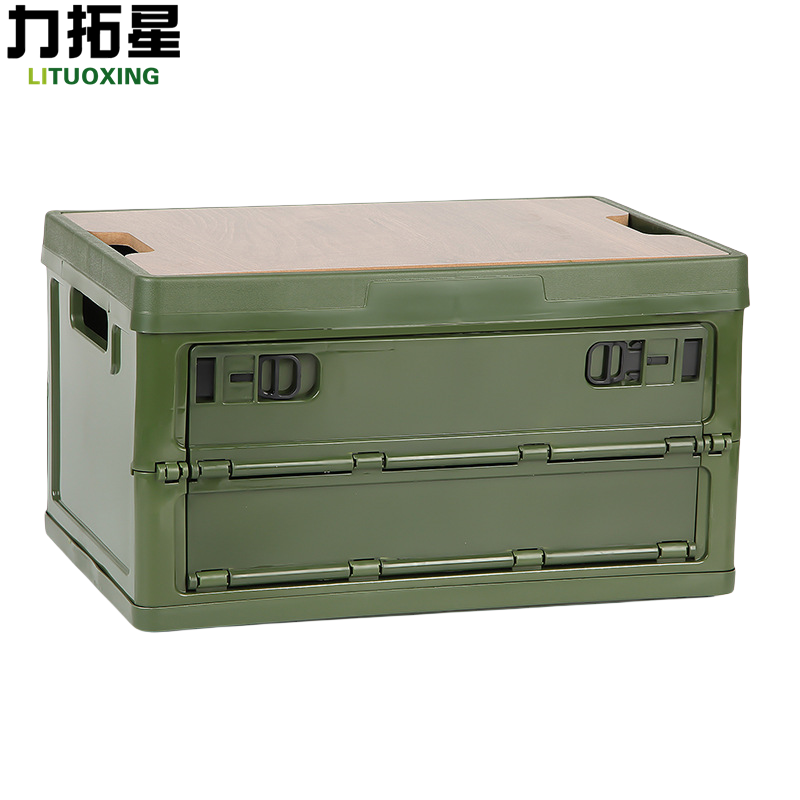 力拓星 户外收纳箱 整理箱 侧开款 个高清大图