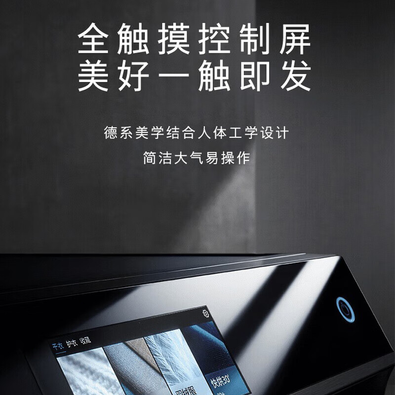 西门子 WQ56C8C10W IQ700系列10公斤烘干机 全自动家用热泵式干衣机 全触摸控制屏自适应静烘高清大图