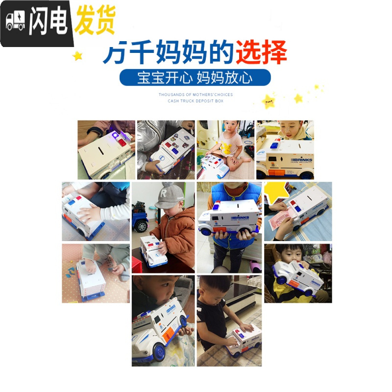 三维工匠创意抖音款卡通儿童储蓄存钱罐男孩硬币纸币两用大号超大容量网红 [礼品包装-蓝色]送电池+螺丝刀+贴纸+仿真储蓄罐