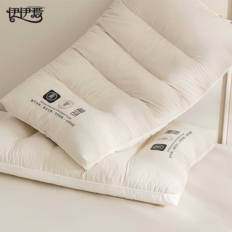 伊伊爱 YHJ25287 高山苦荞多维牵引枕 42*70cm/1600g 米色高清大图