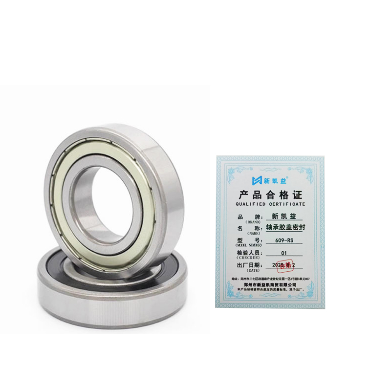 新凯益 轴承胶盖密封 609-RS 套高清大图