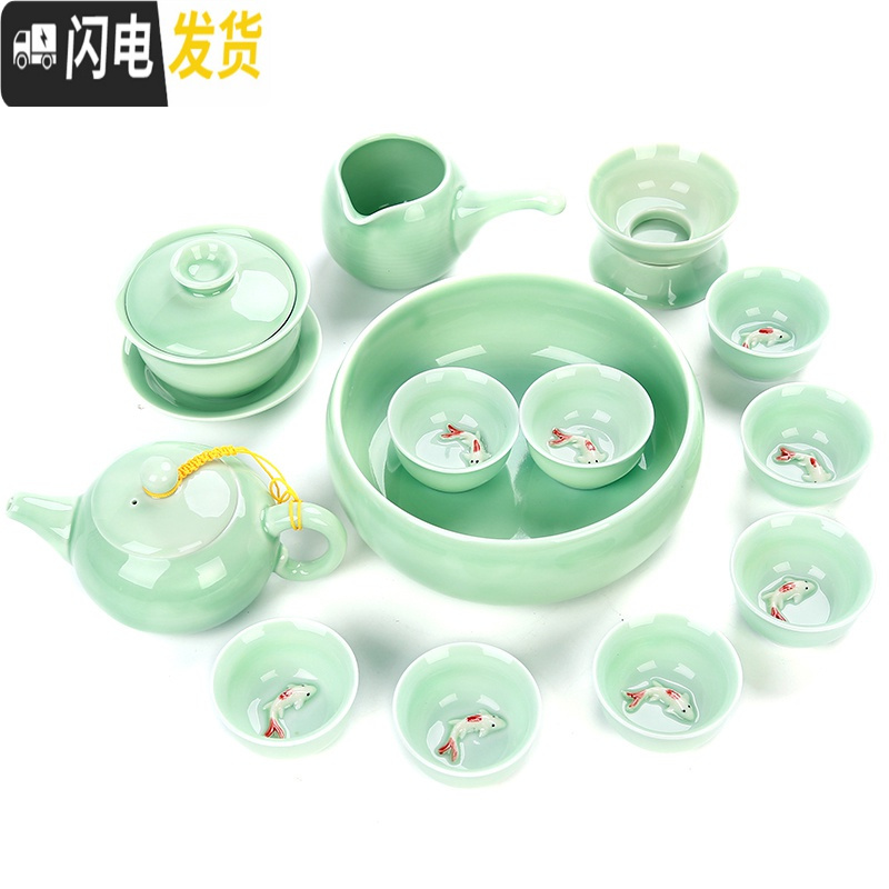 三维工匠青瓷陶瓷功夫茶具茶盘套装鲤鱼杯茶壶茶杯定印制OGO礼品 7件青瓷小壶款泡沫装