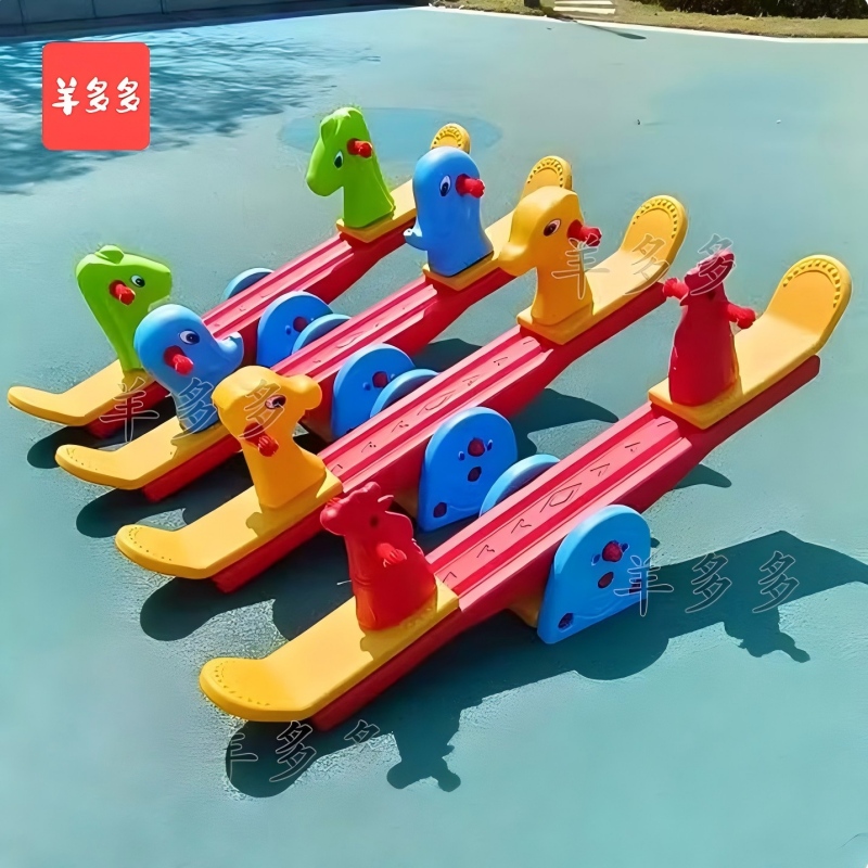 羊多多幼儿园双人跷跷板宝宝室内摇马儿童翘翘板户外塑料平衡摇摇马玩具高清大图