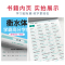 高频词汇+短语 [正版]2025新版衡水体学霸高分字贴英语练字帖高频词汇短语练字本单词PASS绿卡图书高一高二高三高考高