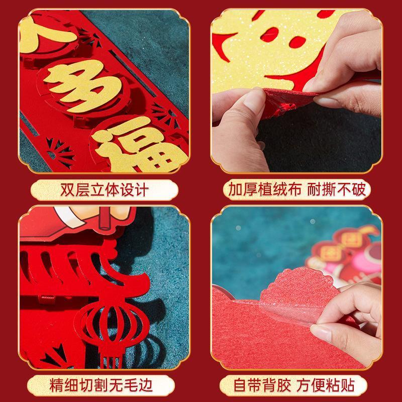 新年春节对联装饰家用小对联福字门贴窗挂件立体兔年挂饰过年抱鱼兔hq