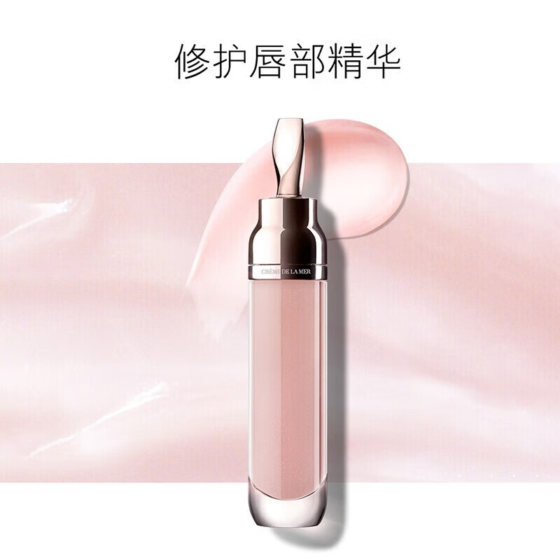 海蓝之谜(LA MER)丰盈唇部精华7ml高清大图