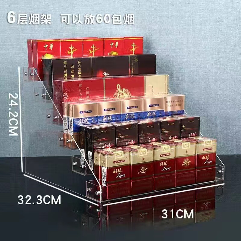 谋福 摆烟展示架 亚克力化妆品盒子便利店超市烟柜桌面指甲油收纳架(六层烟架5CM宽)