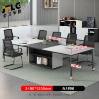 金菲罗格小型会议桌长桌简约现代会议桌长条桌培训 2.4米会议桌+8张椅