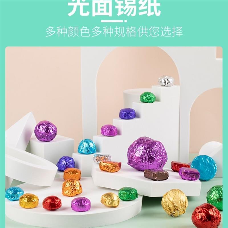 金色多色多尺寸锡纸用于包装棒棒糖巧克力药丸芝麻丸蜜锡纸