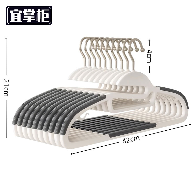 宜掌柜 衣架 10个组高清大图