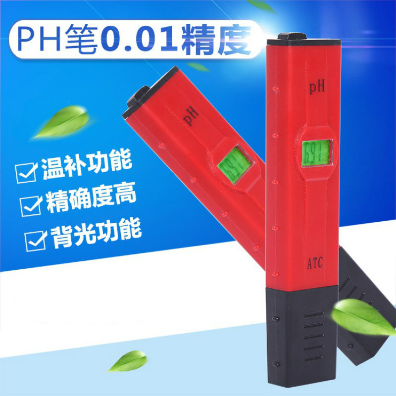 适配高精度酸碱度计监ph测试笔式tds饮用水质ph值检测仪器笔水族鱼缸A60W