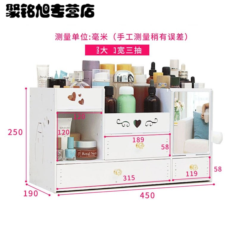 家用收纳一盒多用化妆品收纳盒桌面收纳盒子梳妆台化妆盒抽屉式置物架多款多色多功能生活日用收纳用品