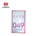 美鸿 CMHE 电力杆号牌 250×350mm 块