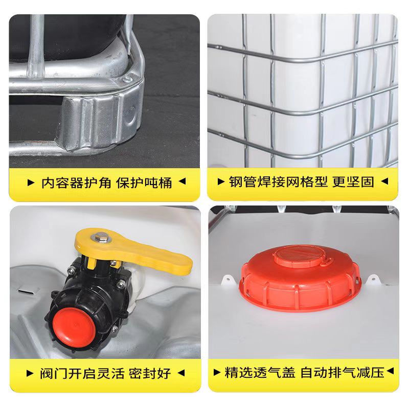 盛京联硕 吨桶 全新白色加厚立式500升 个高清大图