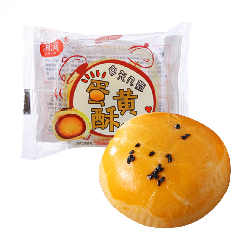 涧涧海鸭蛋蛋黄酥12粒装红豆味蛋黄酥早餐食品糕点面包休闲零食充饥夜宵零食