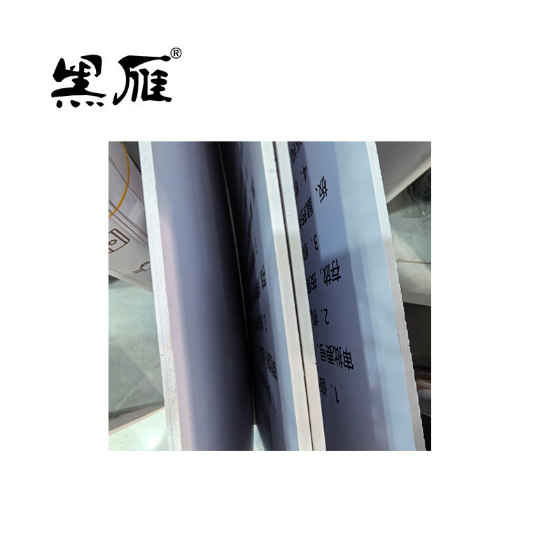 黑雁揭挂580X880mm车贴PVC 块高清大图