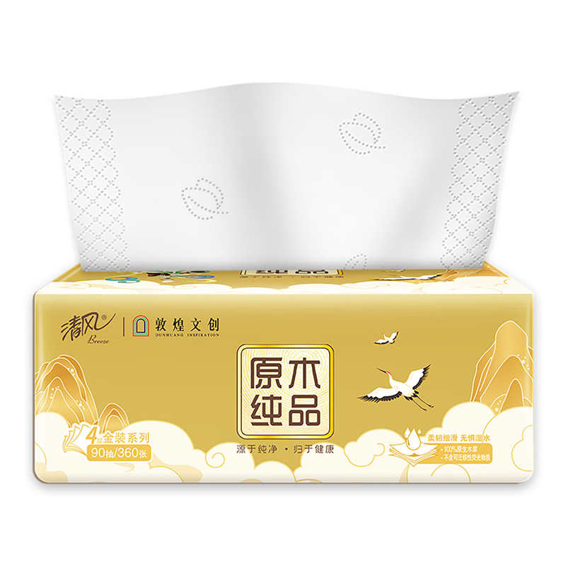 清风 敦煌抽取式面巾纸抽纸BR40ADHP 4层90抽 190*132mm 4包/提 1提装