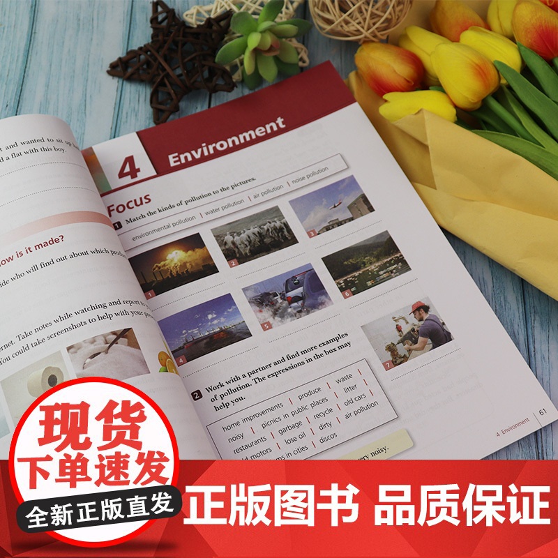十三五高职国际进阶英语2第二册学生用书张月祥编著上海外语教育出版社高职国际进阶英语综合教程2高职英语教材书籍978754高清大图