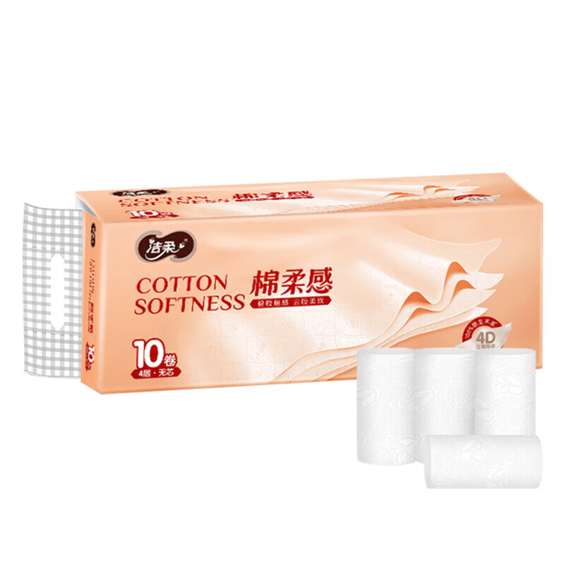 洁柔牌卫生纸(棉柔感立体压花无芯)75g4层(40卷装)DW003-40E