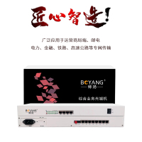 博扬 综合业务光端机 2路电话+2路磁石+1路热线+2路百兆物理隔离+1路232 单纤20km FC口机架式
