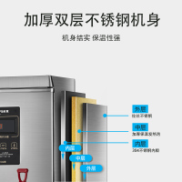 耐惠(NAAFI)康宝出品开水器商用开水机电热全自动进水304不锈钢烧水器商用KS-6K70-P2