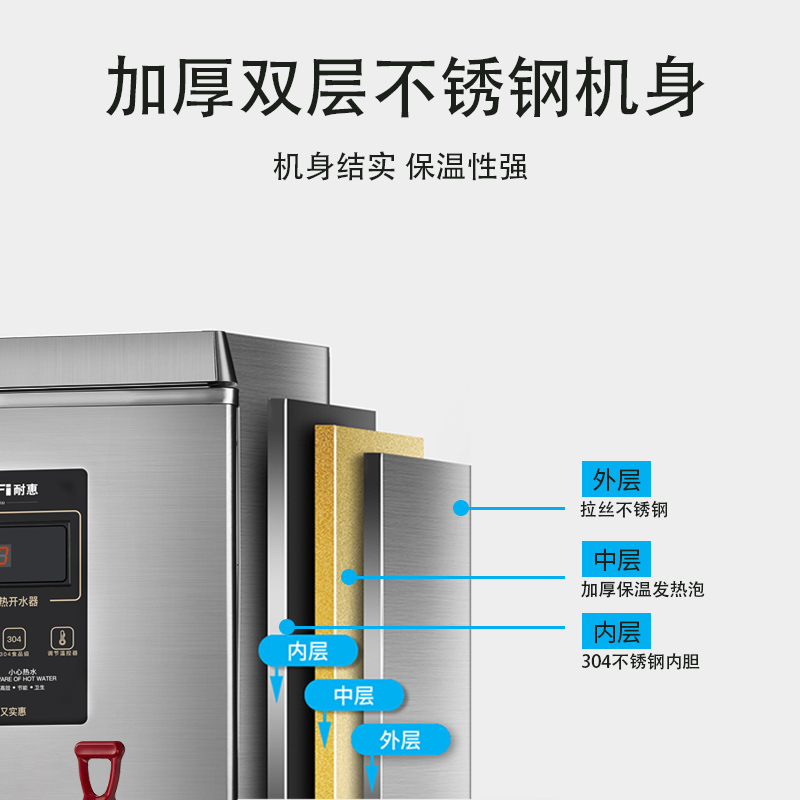 耐惠(NAAFI)康宝出品开水器商用开水机电热全自动进水304不锈钢烧水器商用KS-6K70-P2