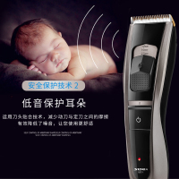 超人(SID)理发器RC531陶瓷刀头专业电动电推剪电动成人电推子儿童剃发器自己剪神器