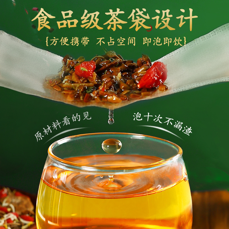 菊花枸杞决明子茶牛蒡根金银花茶桂花熬夜恢复花茶组合养生茶正品