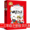 神笔马良二年级下册必读正版注音版洪汛涛著快乐读书吧课外书全套下人教版人民小学生教育绘本故事书阅读书籍煤炭工业出版社