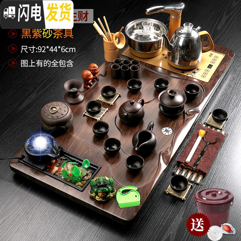 三维工匠茶具套装家用全自动办公室整套紫砂功夫茶杯茶壶一体茶台茶道茶盘 檀色流水生财+唐诗 38件