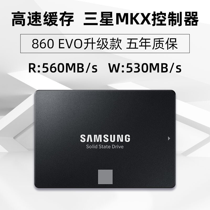 三星 SAMSUNG 250GB SSD固态硬盘 SATA3.0接口 870 EVO(MZ-77E250B)