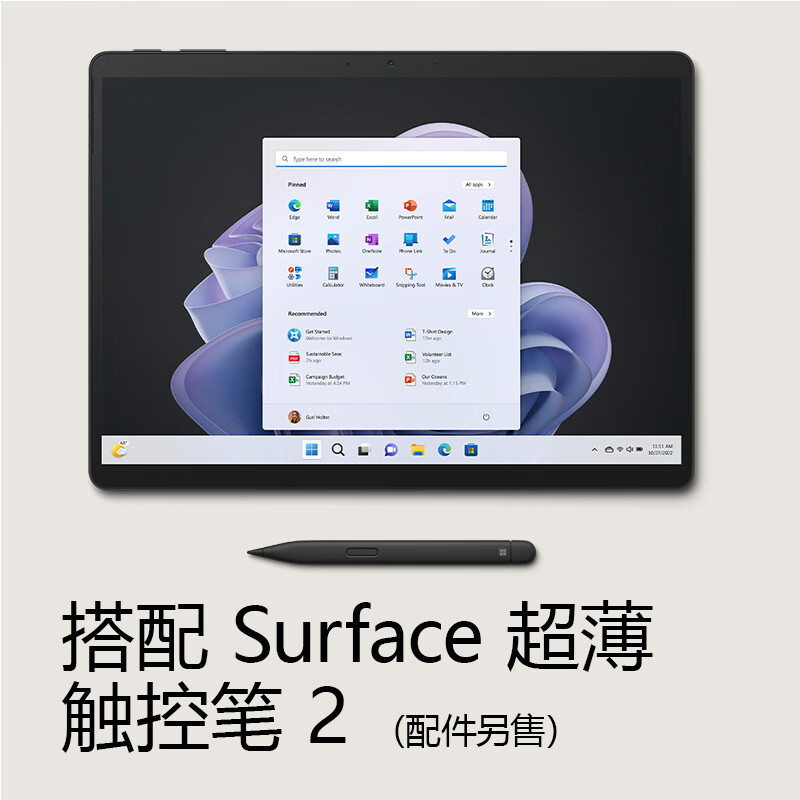 微软Surface Pro 9 二合一平板电脑 英特尔Evo平台超能轻薄本 酷睿i7-1255U 16G 512G 石墨灰 13英寸触屏 轻薄本笔记本