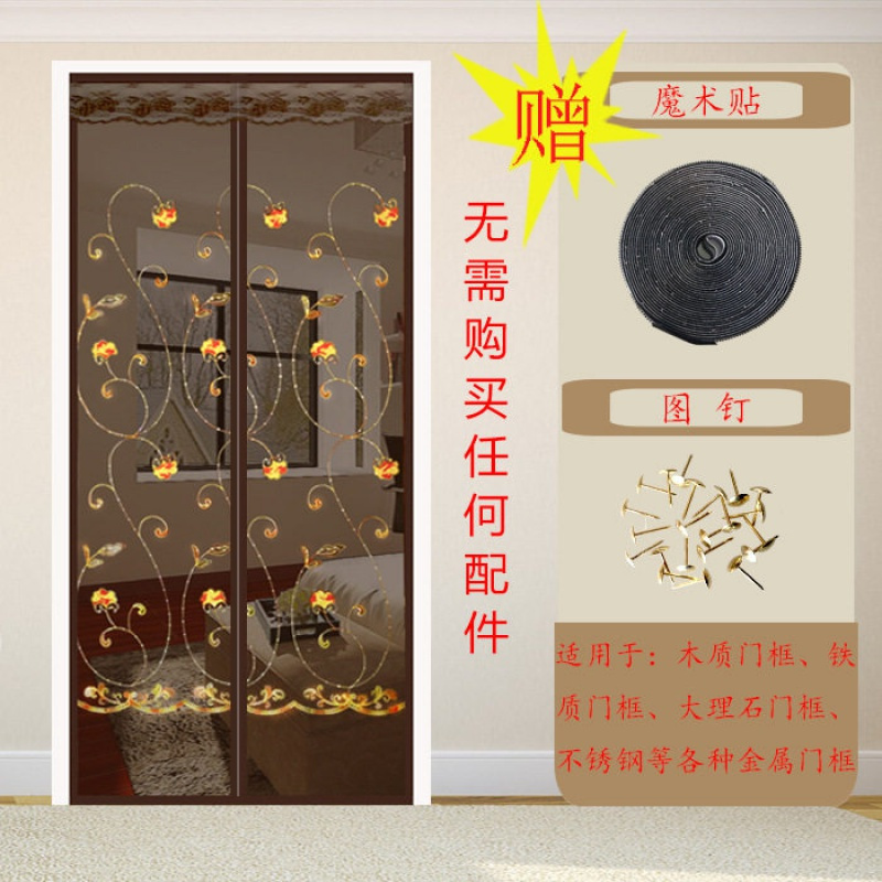 夏季网纱窗防蚊帘卧室家用魔术贴隔断磁性磁铁对吸自吸防蝇 咖啡玫瑰刺绣(魔术贴) 100*210cm高清大图