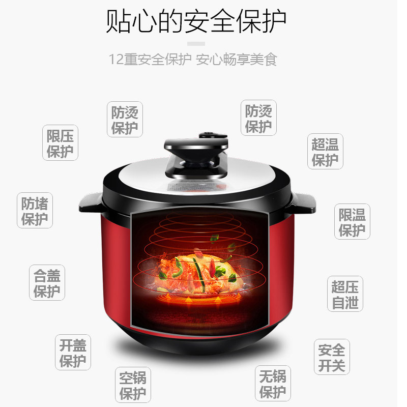 格力大松(TOSOT) CY-40X66 格力电压力锅 4L 不锈钢 高压锅 家用饭煲3-5人