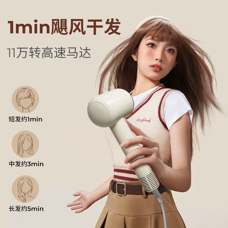 直白电吹风机 绿色 小米有品MI精选推荐 正负双离子护发高速吹风筒速干家用大风力便携小巧宿舍降噪大功率理发店