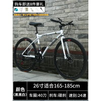 变速死飞自行车实心胎活飞公路赛车闪电客超轻简约学生成人男女单车